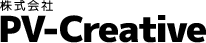 株式会社PV-Creative